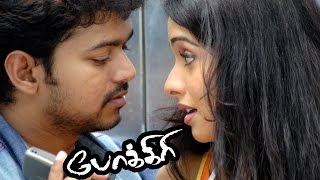 Pokkiri Tamil full Movie  Vijay and Asin full Love Scenes  Tamil cinema best love scenes  Pokkiri [upl. by Marlowe814]