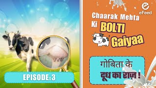 Chaarak Mehta Ki Bolti Gaiya Ep 3  Gobita Ke Doodh Ka Raaz II Taarak Mehta Spoof II Increase milk [upl. by Darom991]