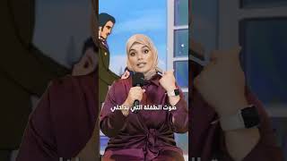 أصوات حفصة 🎙️ تعليقصوتي حب اكسبلور ترند trend viralvideo viralshorts fyp fypシ゚viral [upl. by Aivatco]