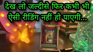 🌅 UNKI CURRENT TRUE FEELINGS HIS CURRENT FEELINGS CANDLE WAX READING HINDI TAROT READING TIMELESS [upl. by Keffer614]