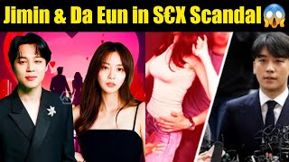 Jimin amp Song Da Eun in S€X Scandal 😱 Jimin Name in Kpop Burning S€X Scam 🤬 bts [upl. by Itram273]