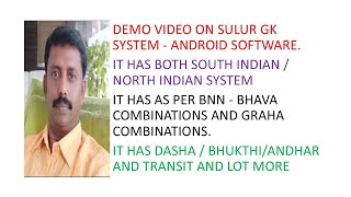 SGK SYSTEM ANDROID SOFTWARE  DEMO  BOOK NOW [upl. by Lu]