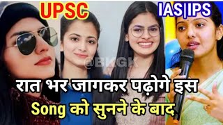 UPSC New Motivational Song 2023  UPSC motivational song  UPSC copyright free song [upl. by Becka]