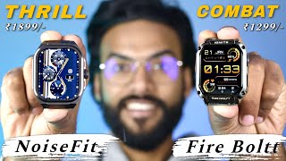 Best Smartwatch Under 2000 in 2024⚡️Noise Thrill vs Fire Boltt Combat COMPARISONRugged Strong Build [upl. by Barnie]