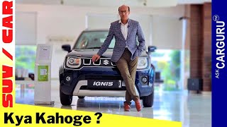 2023 Maruti Suzuki Ignis Sigma MT Price  Maruti Ignis Sigma Onroad Price  नये डिस्काउंट  किमत [upl. by Brod963]