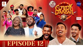 Shree Kesh COMEDY DARBAR  Episode 12  Sompal Kami Mausam Dhakal Rit Gautam  Gauri Bijay [upl. by Mame]