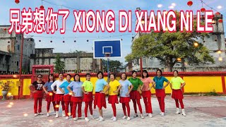 兄弟想你了 Xiong Di Xiang Ni Le Line Dance Choreographer  Paramita HDS INA Apr2023 [upl. by Augustus173]