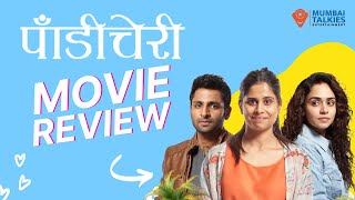 Pondicherry Movie Review  Sai Tamhankar  Amruta Khanvilkar  Sanskruti Patole [upl. by Caravette]