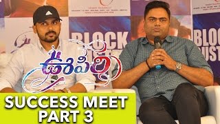 Oopiri Success Meet Part 3  Nagarjuna Karthi Tamanna  Vamsi Paidipally  Silly Monks [upl. by Shurlocke]