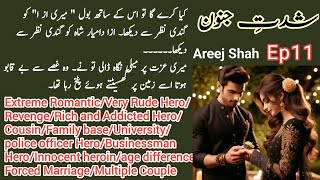 Shiddat E Junoon Novel by Areej Shah Ep11  Extreme Romantic Novel  Rude  Revenge  Novels Library [upl. by Alahcim]