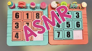 ASMR NUMBER PUZZLE GAMES 🔢🧩 asmr satisfying games toys puzzle games live [upl. by Anoblav]