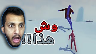 تابز  مواجهة رجل الدجاج العملاق TABS [upl. by Elo190]