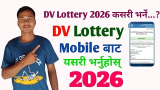 How to Apply DV Lottery 2026 From Mobile DV Lottery 2026 कसरी भर्ने [upl. by Halac]