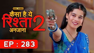 Kaisa Hai Ye Rishta Anjana Season 2  Kaisa Hai Ye Rishta Anjana Episode 283 Kab Aayega  EP 283 [upl. by Enitselec4]