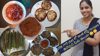 VRK diet recipes part3 Veg వంకాయ పిజ్జాబెండకాయ ఫ్రై కాలీఫ్లవర్ampబ్రోకలీ ఫిట్టర్స్సొరకాయ కర్రీ [upl. by Patton]