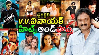 Director VV Vinayak Hits and flops all movies list in Telugu entertainment9 [upl. by Uta]