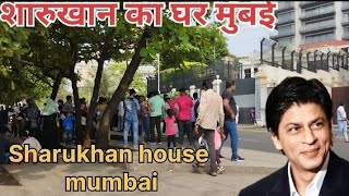 Shahrukh Khan ka ghar Mumbai Mannat Shahrukh Khan house Mumbai [upl. by Aiahc860]