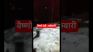 Vaishno Devi Yatra 2024 Snowfall vaishnodeviyatra 2024 winters ice hills [upl. by Schuyler]