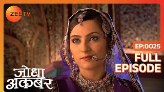 Ruqaiya ने याद किया Maham anga को  Jodha Akbar  Ep 25  Zee TV [upl. by Honey938]