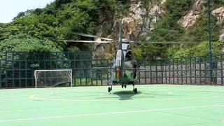 Hong Kong GFS Eurocopter EC 155 B1 Landing [upl. by Solita49]