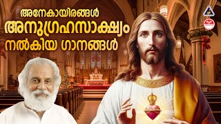 🔴 LIVE അനേകായിരങ്ങൾ അനുഗ്രഹസാക്ഷ്യം നൽകിയ ഗാനങ്ങൾ  Super Hit Christian Devotional Songs [upl. by Aeel196]