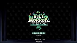 Game Yokai Watch Terbaru  Holy Horror Mansion Teaser Trailer [upl. by Niltiac]