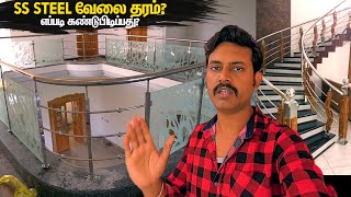 SS Steel தரமானதா எப்படி அறிவது Stainless Steel Work for House Quality amp Price  Manos Try Shorts [upl. by Herrod243]