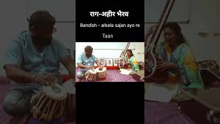 RAAG AHIR BHAIRAV TAAN BANDITA RAY [upl. by Anrahc]