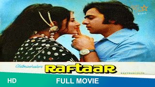 Raftaar 1975  full hindi movie  Maushumi Chatterjee Vinod Mehra Danny Denzongpa raftaarmovie [upl. by Atikram]