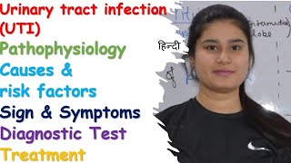 Urinary Tract Infection UTI  Pathophysiology  Causes  Symptoms  Diagnose  Treatment [upl. by Ozner]