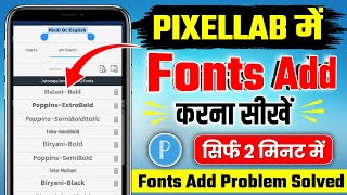 Pixellab Font Add Problem Solved  pixellab me font kaise add kare  how to add font in pixellab [upl. by Gunther360]