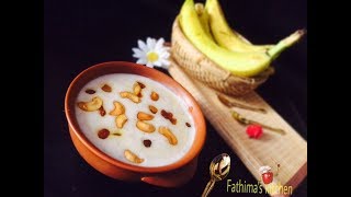 ROBUSTA BANANA PAYASAM YUMMY RECIPE FROM FATHIMASCHICKEN [upl. by Katharyn]