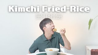 Kimchi FriedRice Recipe  Korean Food Cooking Eating Show Mukbang [upl. by Plossl]