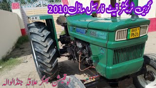 Flat 640 tractor for sale Fiat480 Al Ghazi65HP masse tractor trolley thresher for sale Hal Router [upl. by Gomez755]