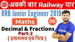 1230 PM  RRB JE 2019  Maths by Sahil Sir  Decimal amp Fractions Part2 [upl. by Aerdnu]