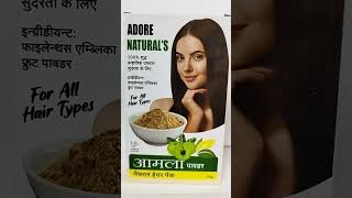 Amla Powder For Hair Growth ll Amla Powder benefits ll Amla Powder ll Amla Powder Ke Fayde ll Amla [upl. by Dee]