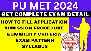 PU MET 2024 Notification Out Application Dates Eligibility Syllabus Pattern Admit Card [upl. by Yentrok]