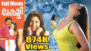 Lakshmi 2006 Malayalam Dubbed Full Movie  Venkatesh  Nayantara  Charmme Kaur [upl. by Ahsek387]