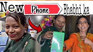 Sonia me new Dulhan ko mobile de di 🎁😳  gopal sonia [upl. by Enilrad]