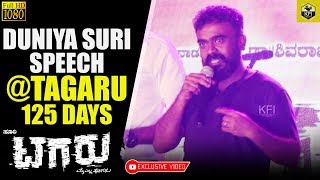 Director Suri Speaks About Success Of Tagaru 125 Days  Duniya Suri Movies  Tagaru Kannada Movie [upl. by Gorman]