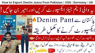 How to Export Denim Jeans from Pakistan  StepbyStep Guide to Export Denim Pants from Pakistan [upl. by Matronna]