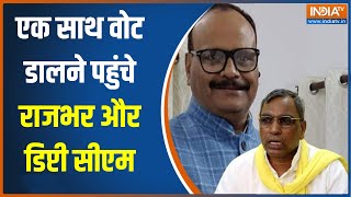 Presidential Election 2022 NDA कैंप में दिखे Om Prakash Rajbhar UP Politics Hindi News UP News [upl. by Enyaw]