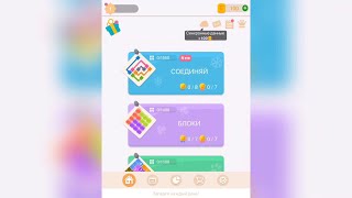 Puzzledom  Соединяй  Продвинутый  Классика [upl. by Notlit]