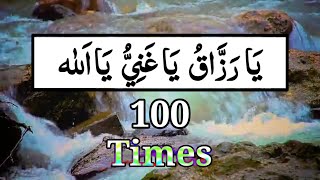 Powerful Adhkar Can Change Our Life  Subah Sham Ke Azkar  Islamic Verse Tv [upl. by Semadar]