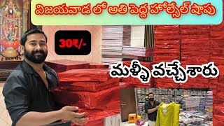 Branded కుర్తిస్ wholesale Vijayawada biggest Kurtis manufacturingకూర్తి biggest wholesale store [upl. by Shaylynn265]