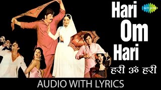 Hari Om Hari with lyrics  हरी ओम हरी गाने के बोल  Pyara Dushman  Usha Uthup [upl. by Jauch720]