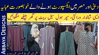 Abaya Wholesale Market in Lahore  Abaya Designs 2024  Dubai Abaya Collection  Black Abaya  Hijab [upl. by Atinod]