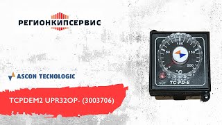 Термостат ASCON TECNOLOGIC TCPDEM2 UPR32OP [upl. by Omolhs]