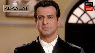 Adaalat  আদালত  Ep 108  18 Jan 2024  Full Episode [upl. by Gronseth230]