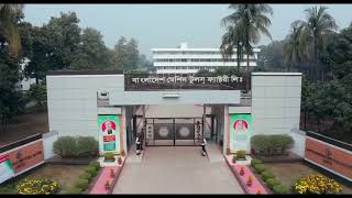 Bangladesh Machine Tools Factory।Upgrade Technology And Most Technical Factory। [upl. by Modnarb755]